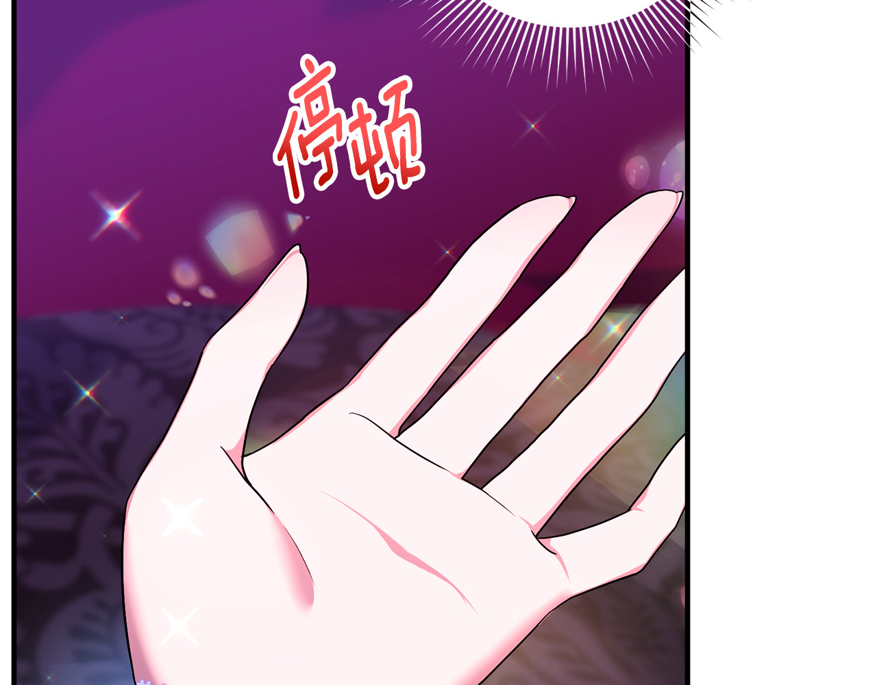 第11话 变回人类 第 158 页