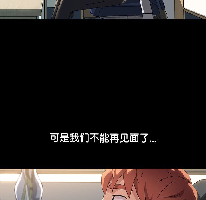 第48话 第 102 页