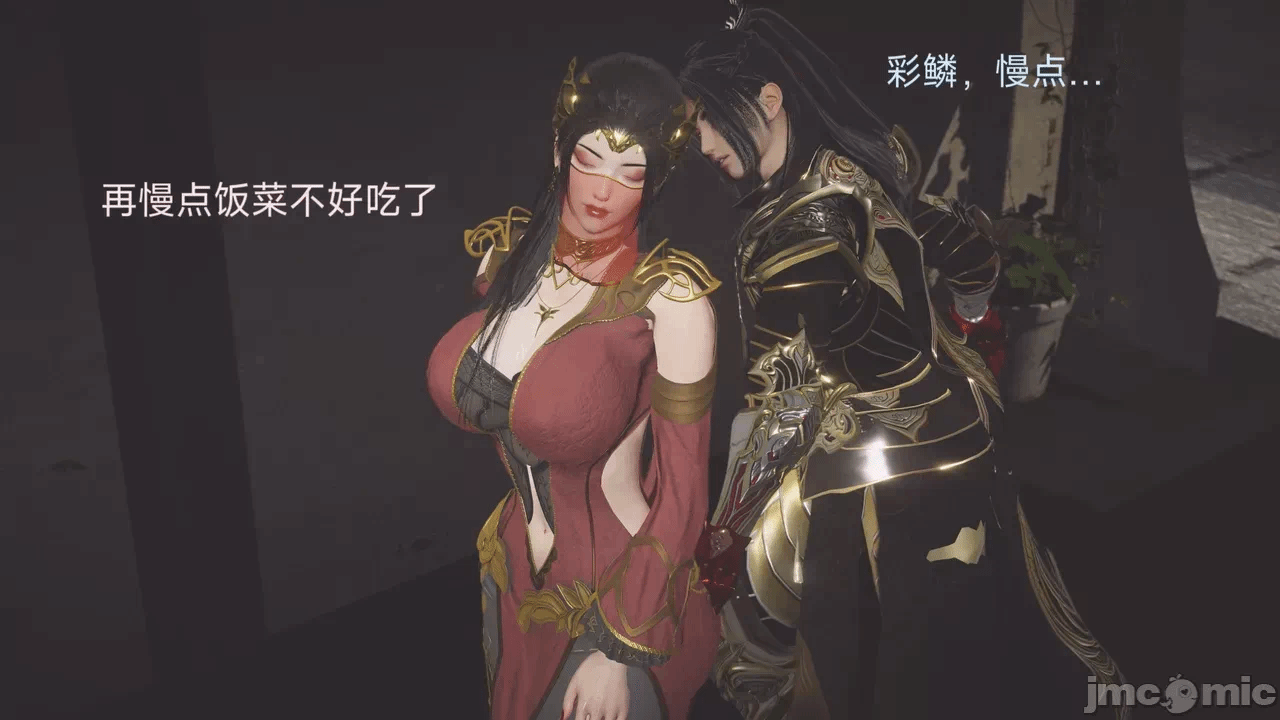 第一话 第 18 页