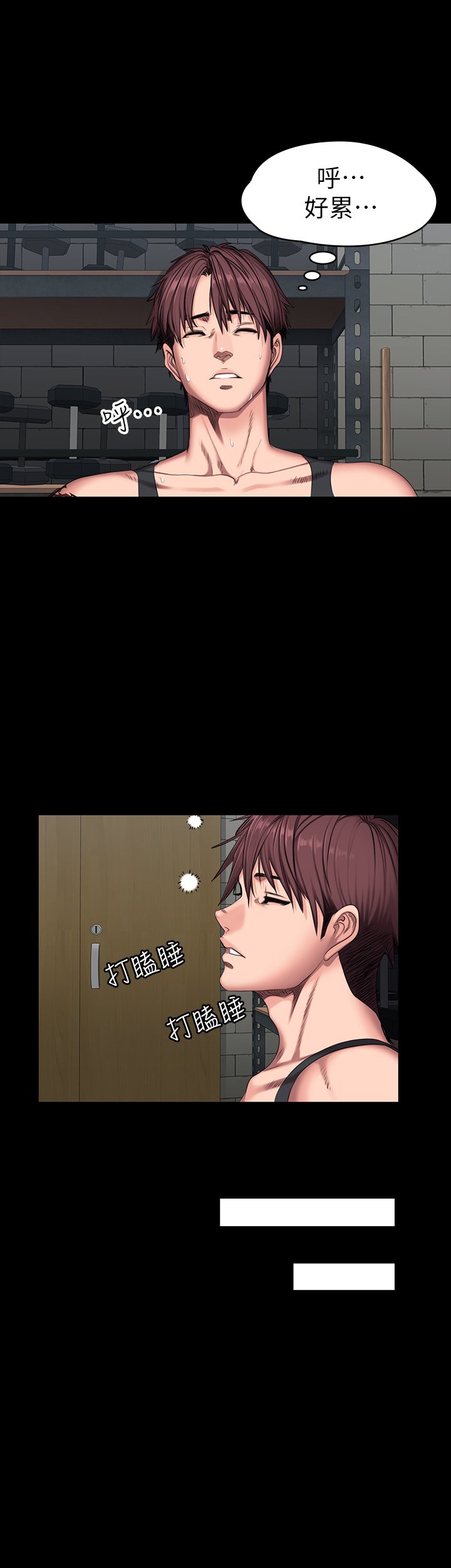 第52话 - 杰森组长的选择是…? 第 23 页