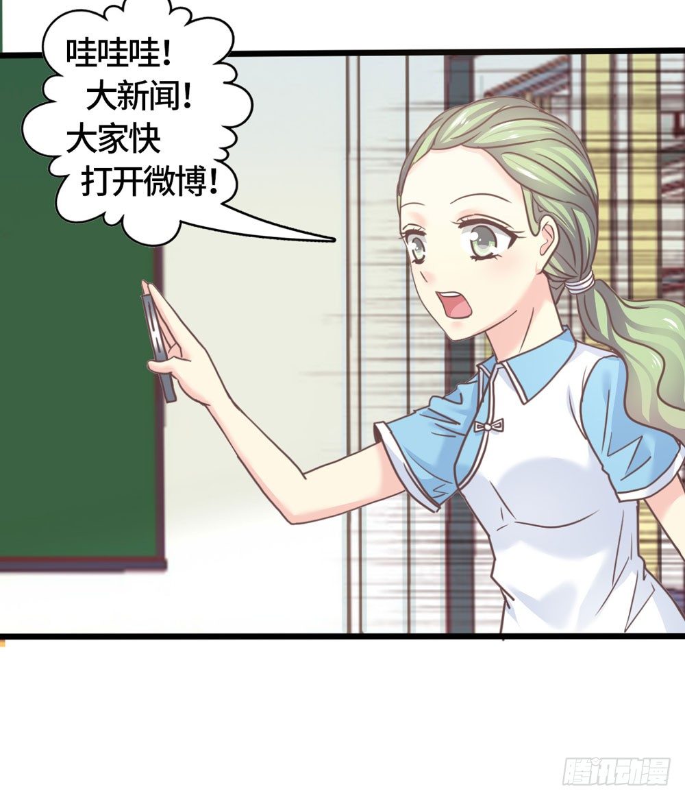 20、上热搜 第 14 页