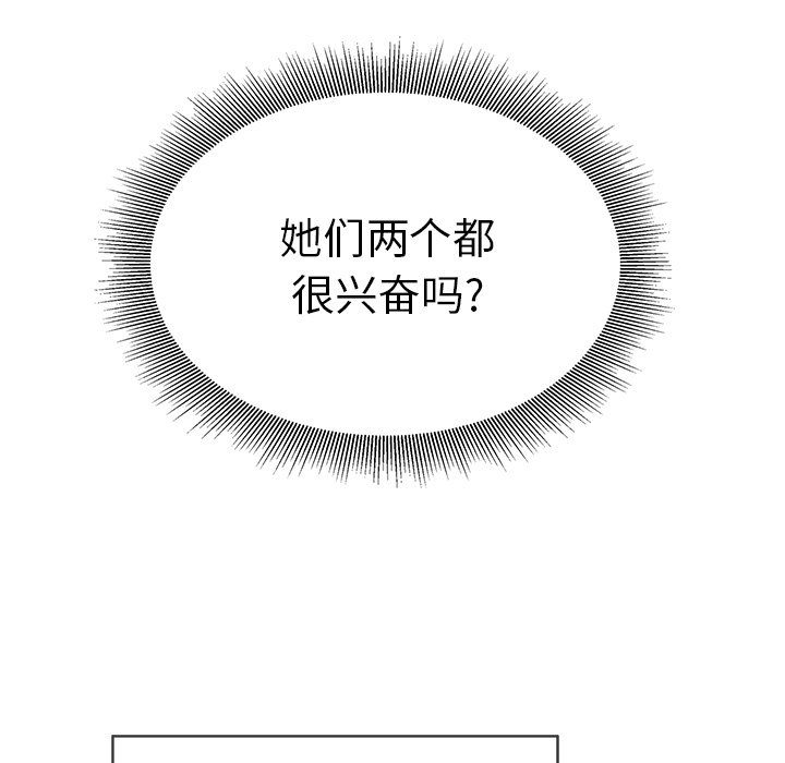 第46话 第 21 页