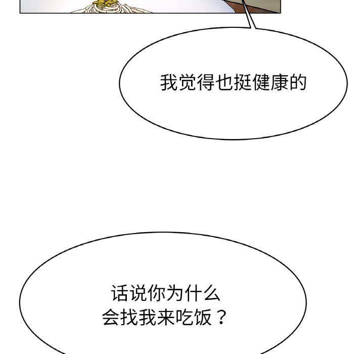 第5话 第 24 页
