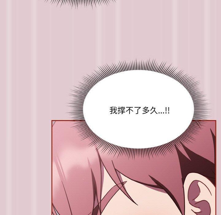 第15话 第 102 页