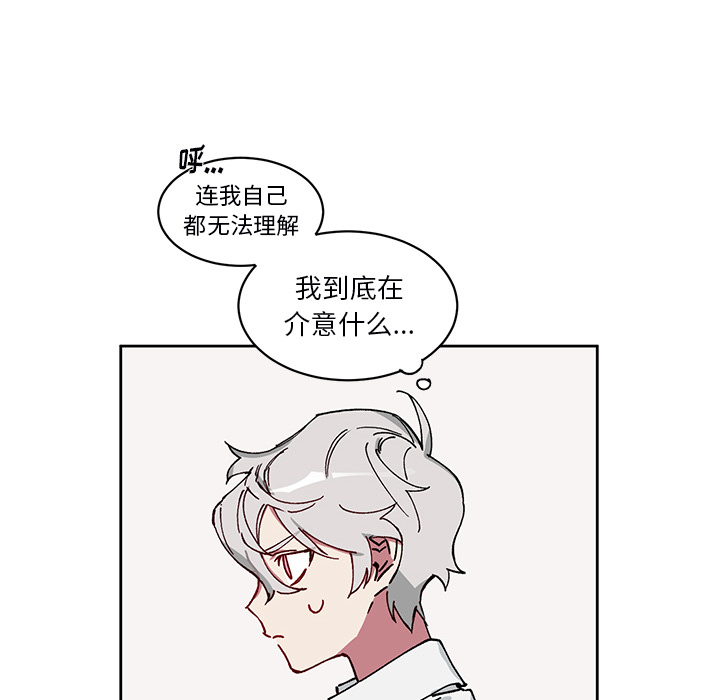 第3话 第 32 页