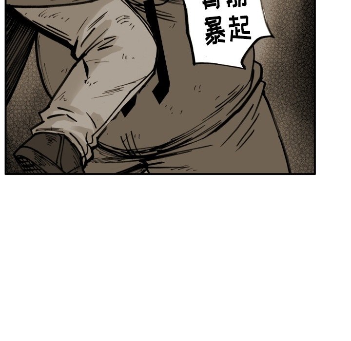 第44话 第 51 页