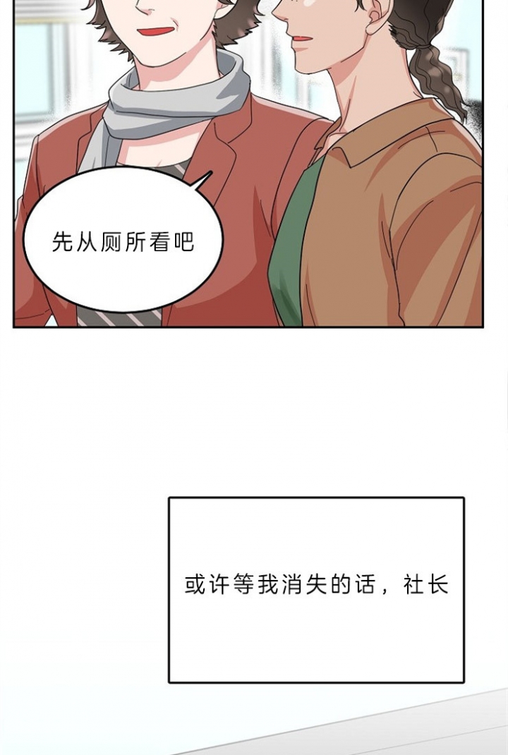 55话 第 13 页