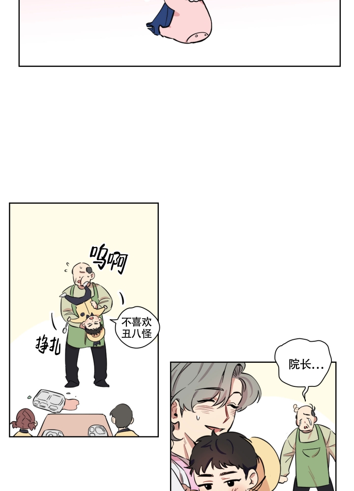 第1话 人设 第 29 页