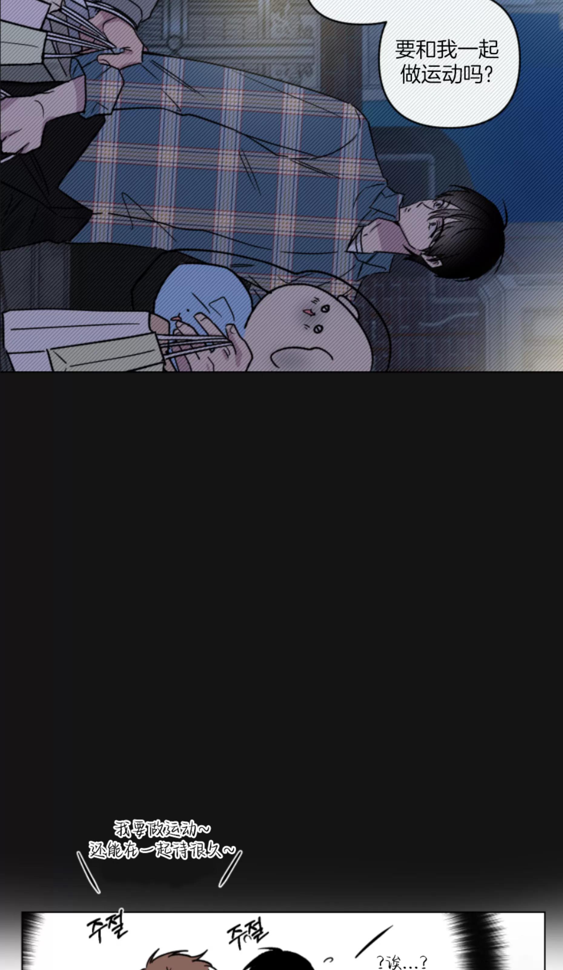 第15话 第 6 页