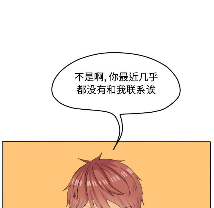 第50话 第 49 页