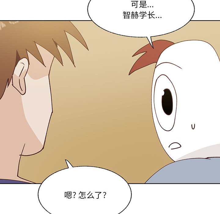 第93话 第 113 页