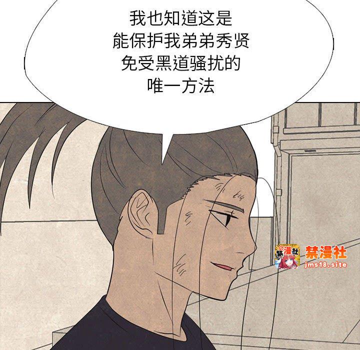 第306话 第 115 页