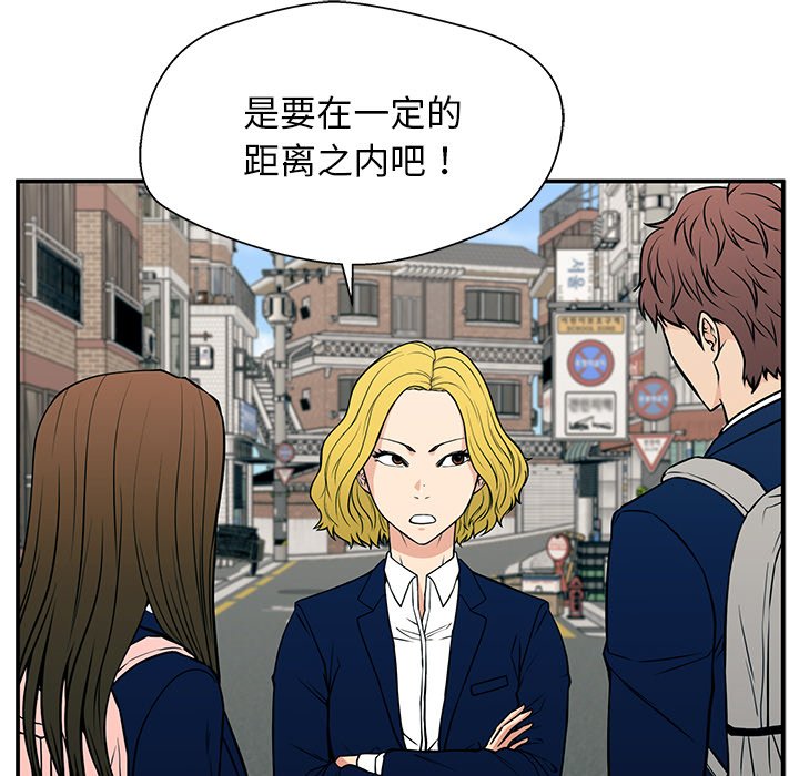 第18话 第 91 页