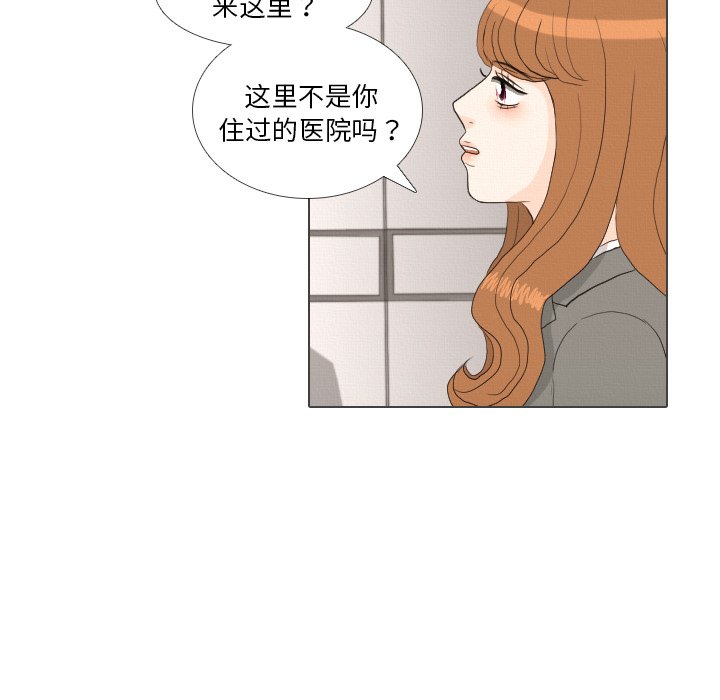 第39话 第 77 页