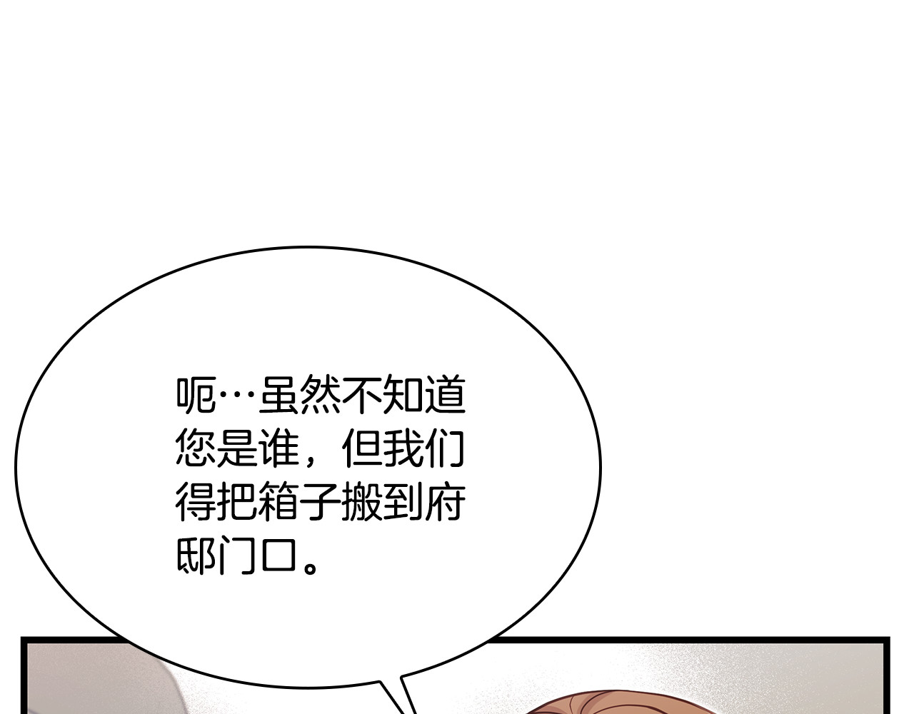第7话 夸夸小狗 第 62 页