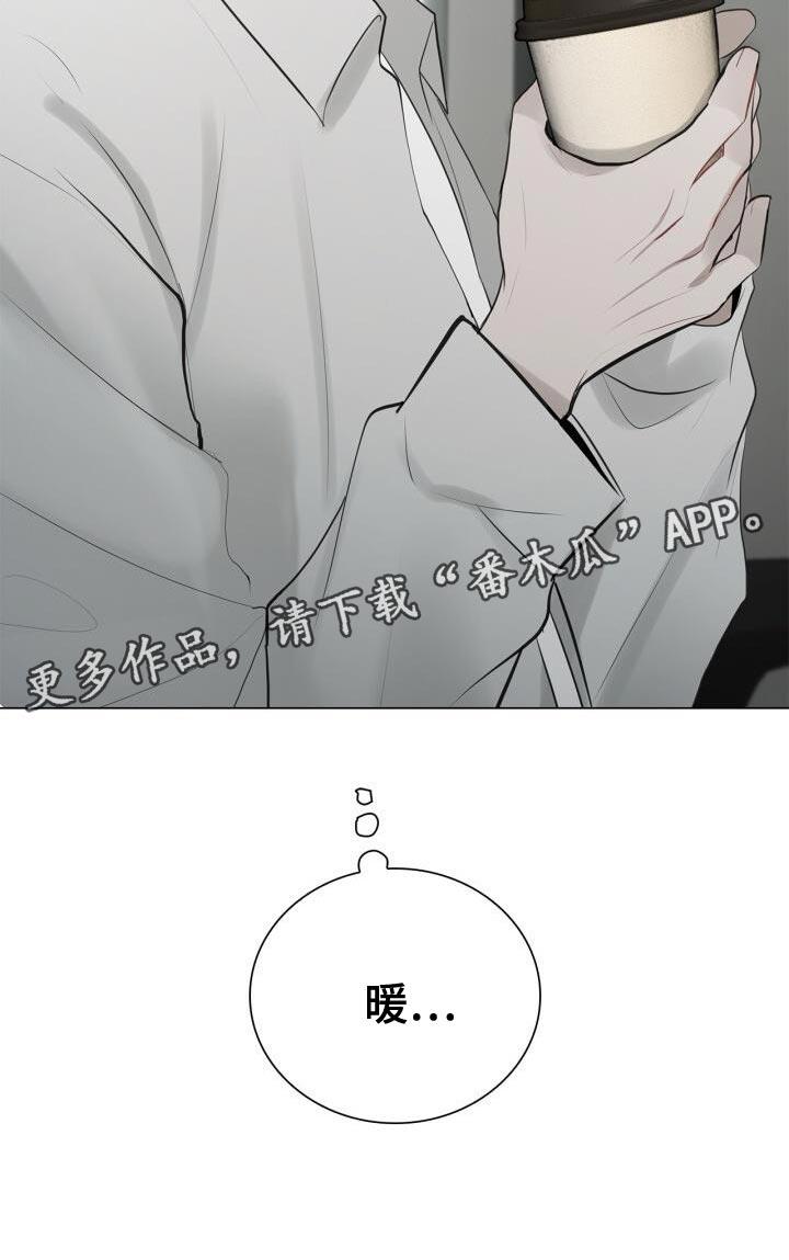 第35话 特别照顾 第 27 页