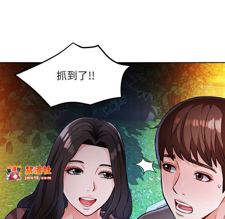 第13话 第 143 页