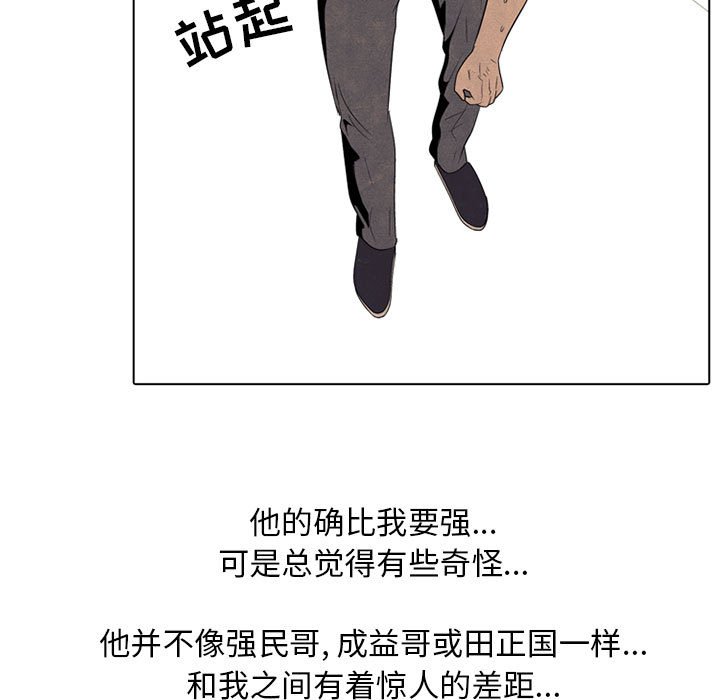 第64话 第 25 页