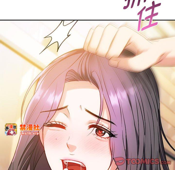 第42话 第 15 页