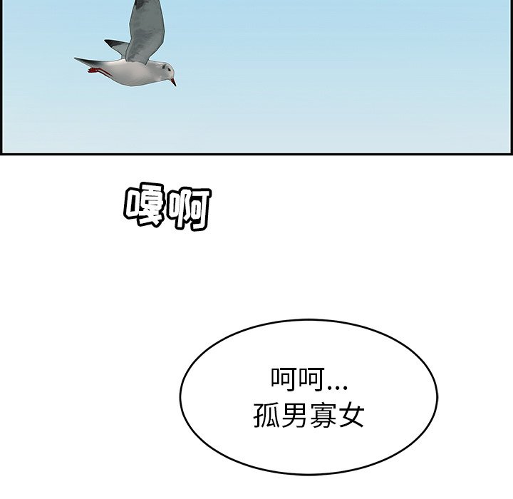 第30话 第 59 页