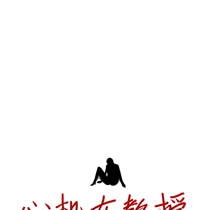 第52话 第 16 页