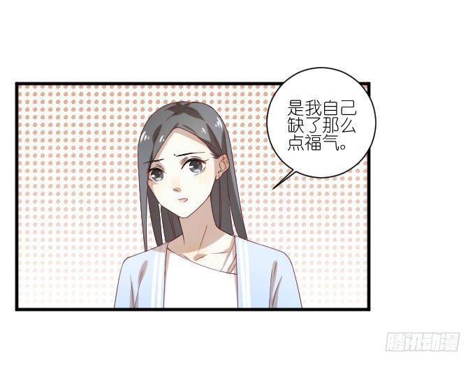 第二季05 第 6 页