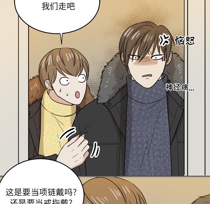 第48话 第 59 页