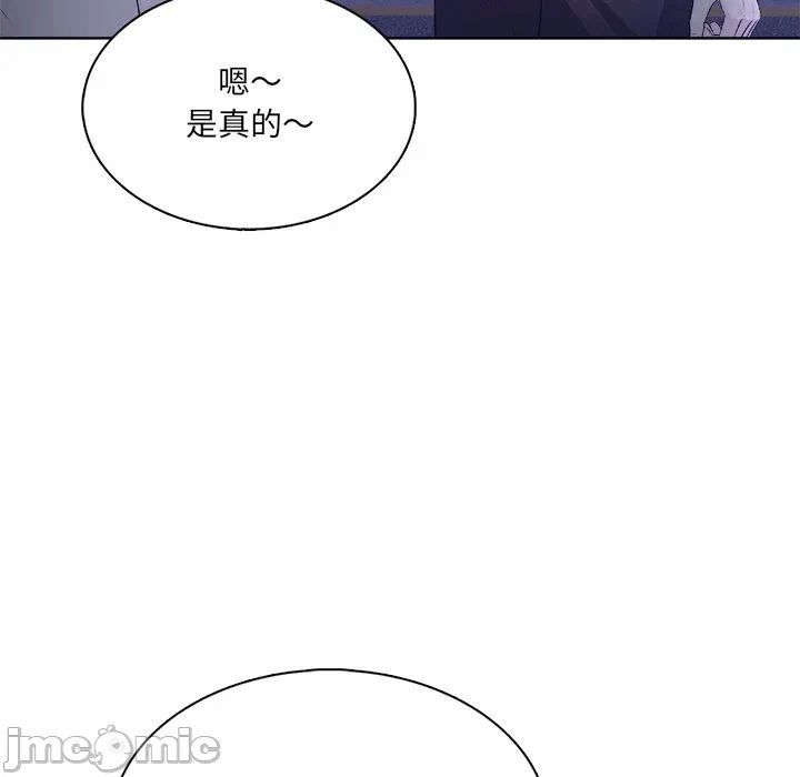 第4话第4话 第 25 页