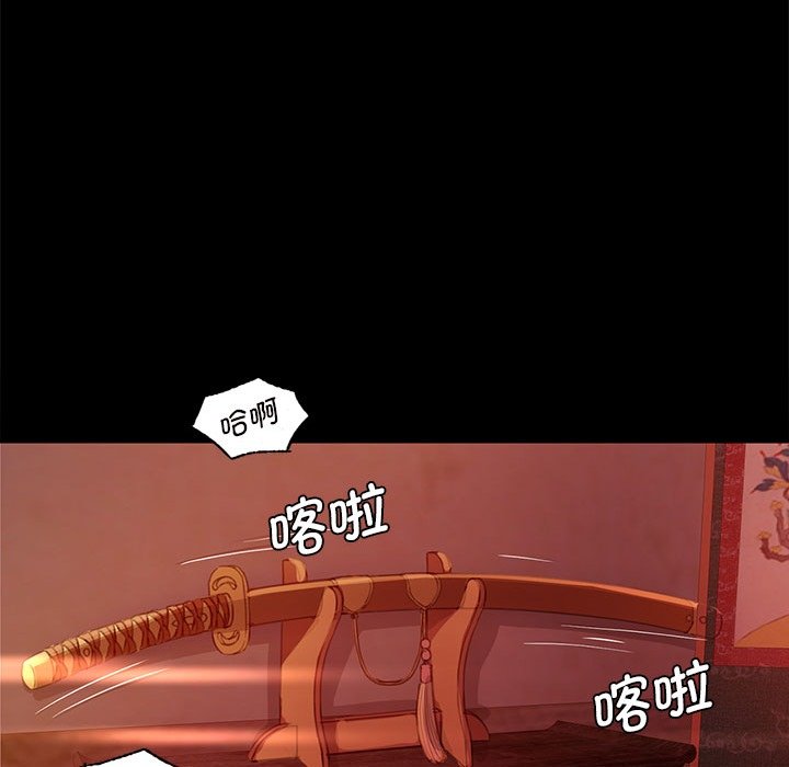 第2话 第 99 页
