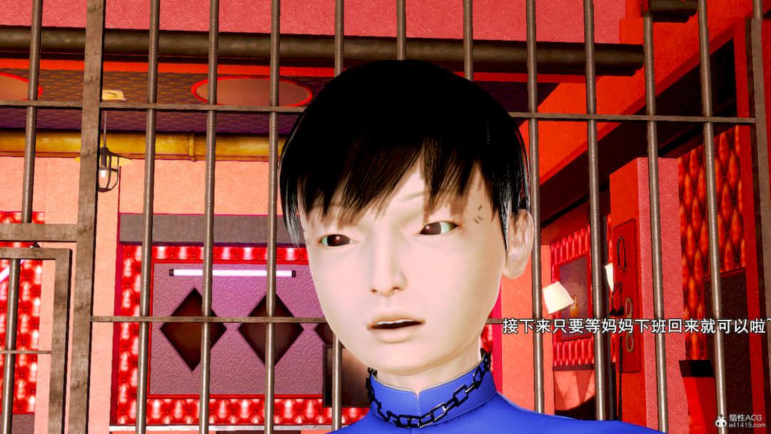 成为总裁母亲的性奴 第 41 页