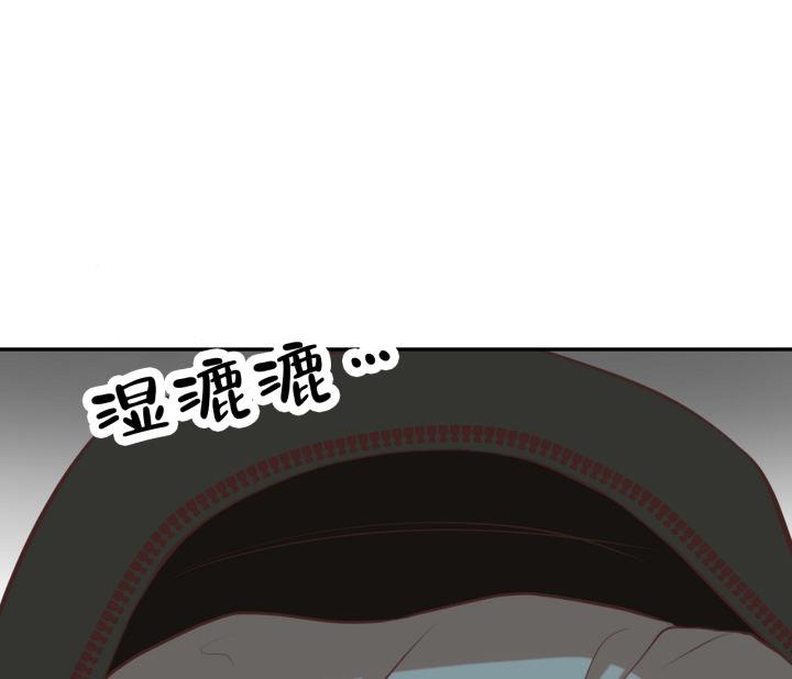 第11话 跟想象的不一样 第 26 页