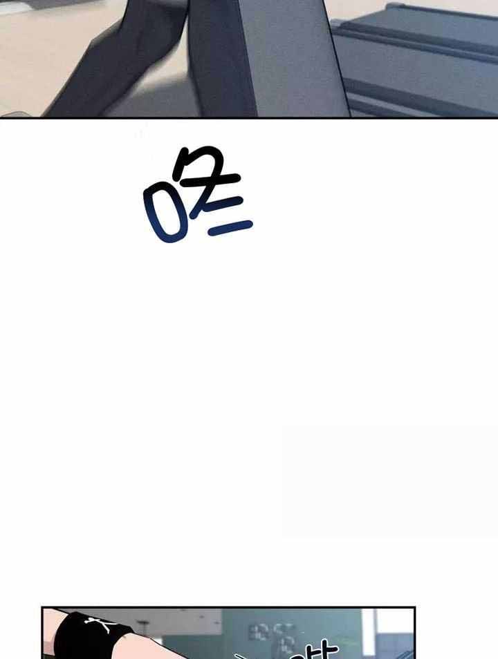 第119话 伤心 第 3 页
