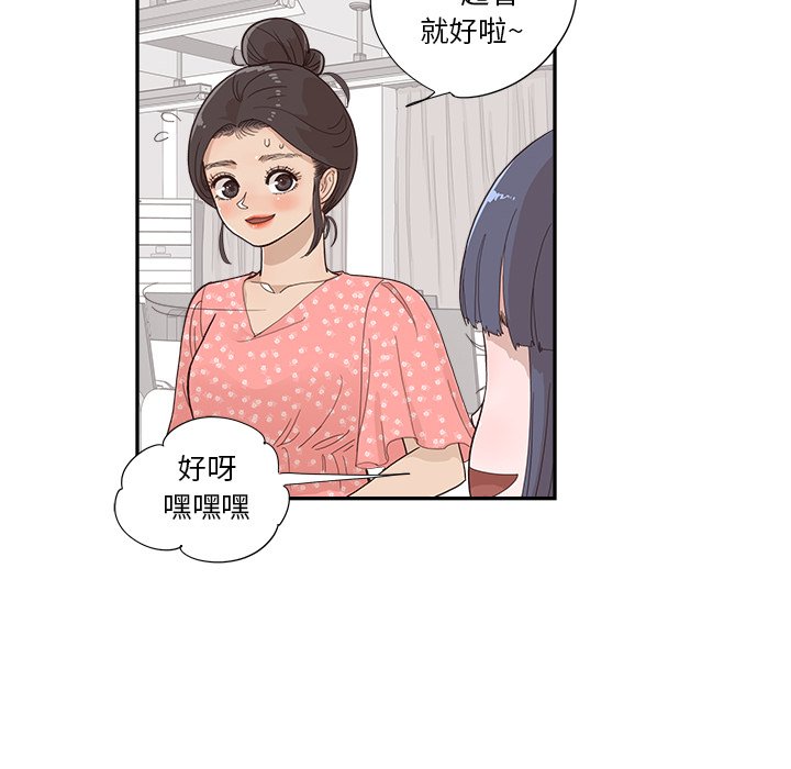 第123话 第 26 页