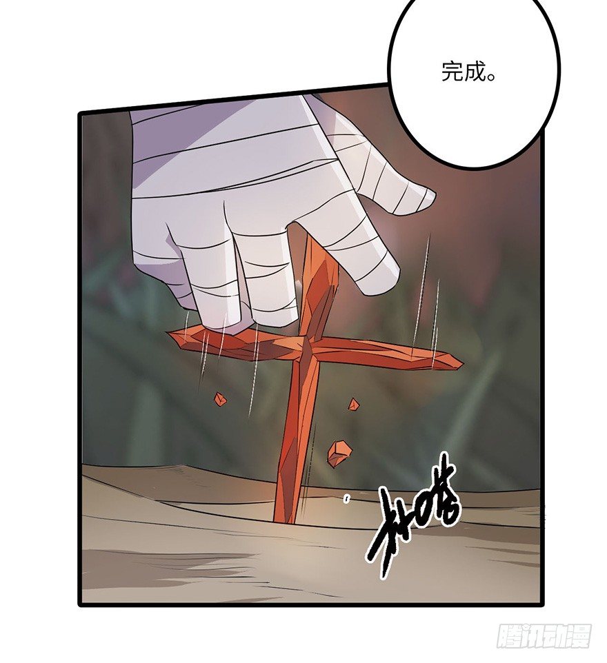 突变 第 22 页