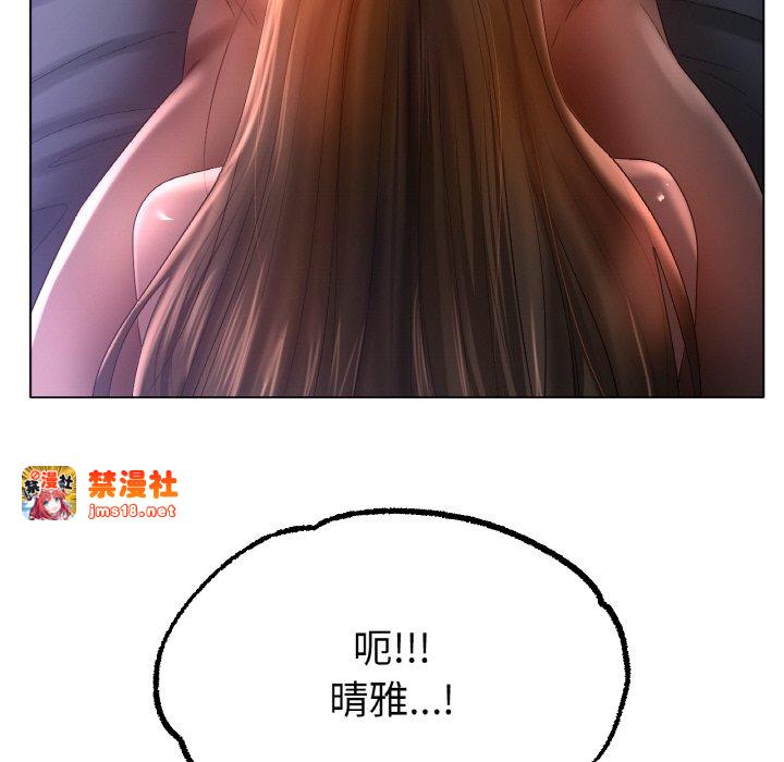 第64话 第 107 页