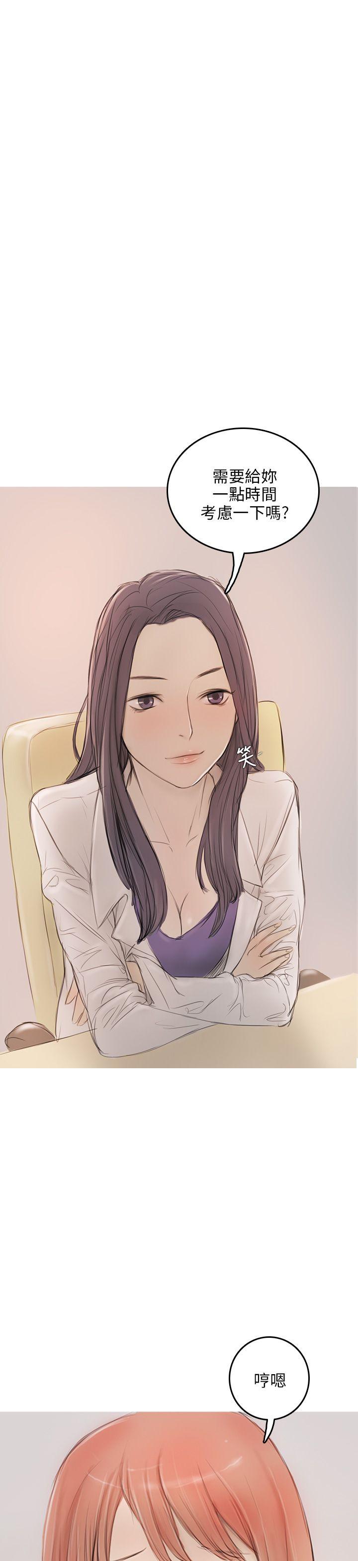第4话 第 35 页