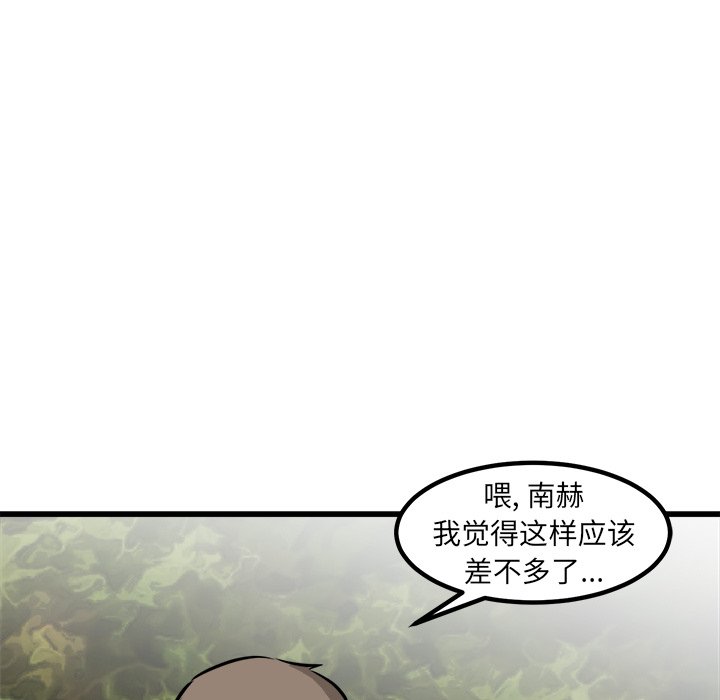 第58话 第 32 页