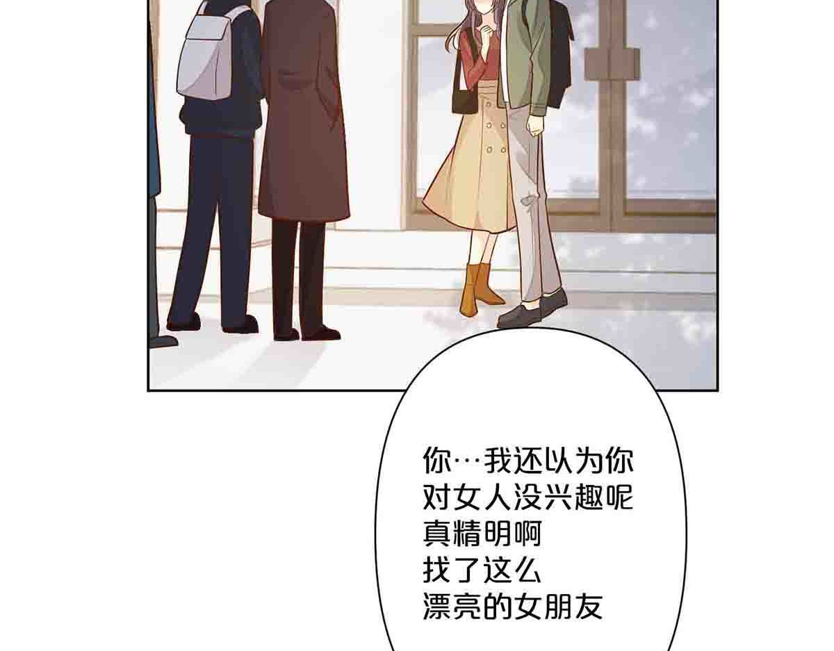 第43话 第 18 页