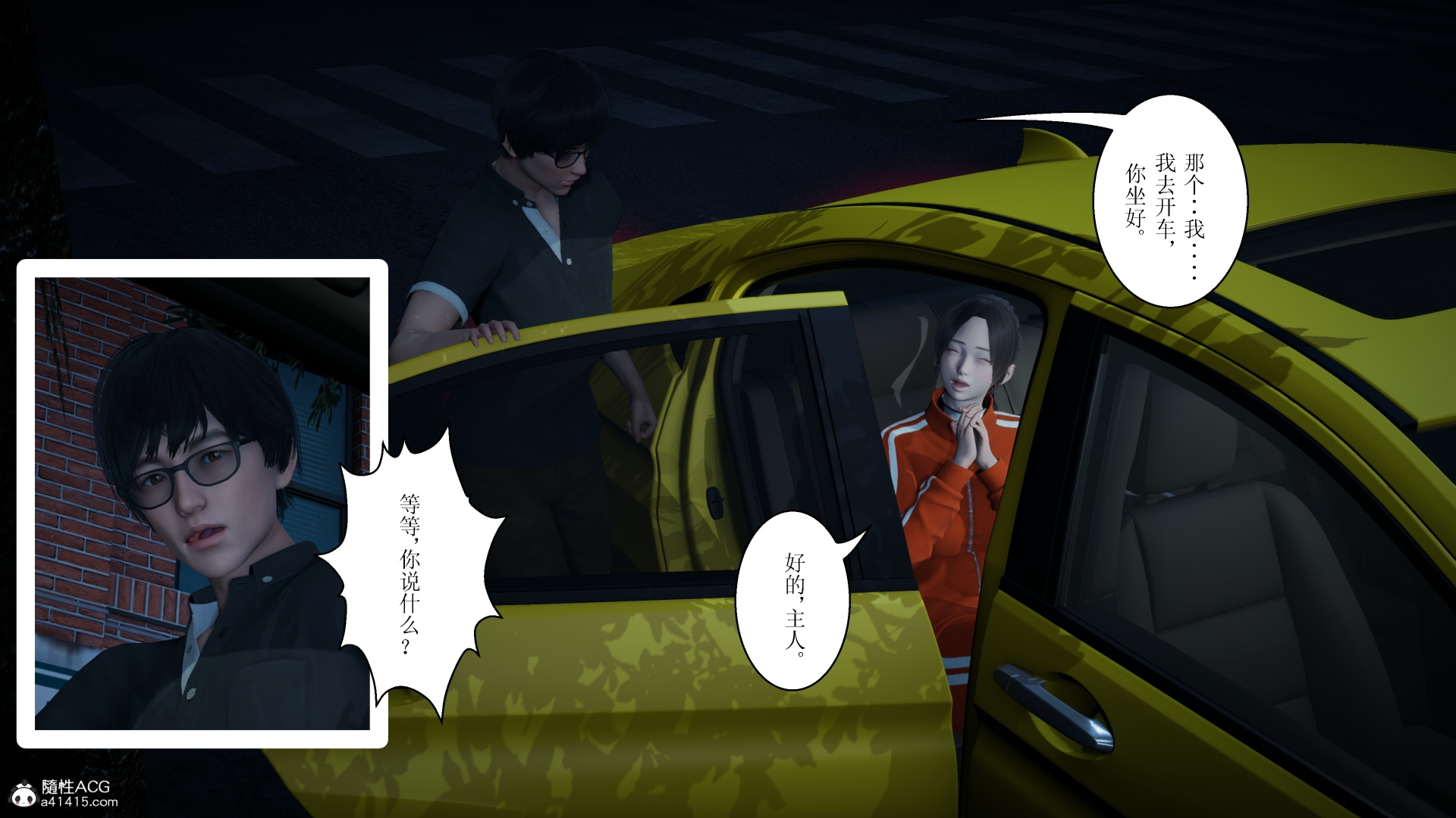 第02章 第 5 页