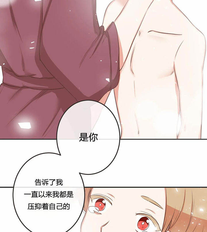 第156话 第156话 第 37 页