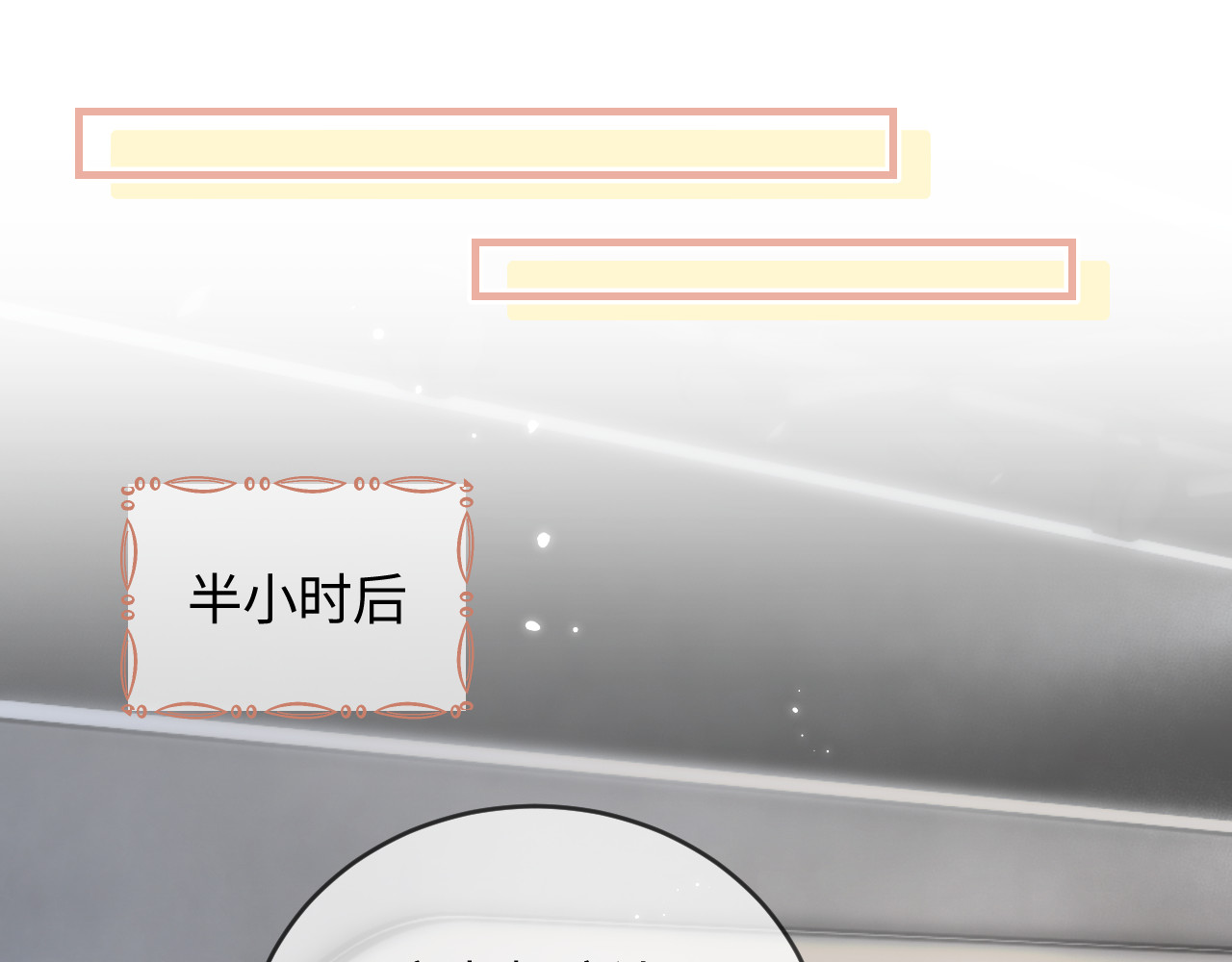 第56话 一起上台 第 60 页