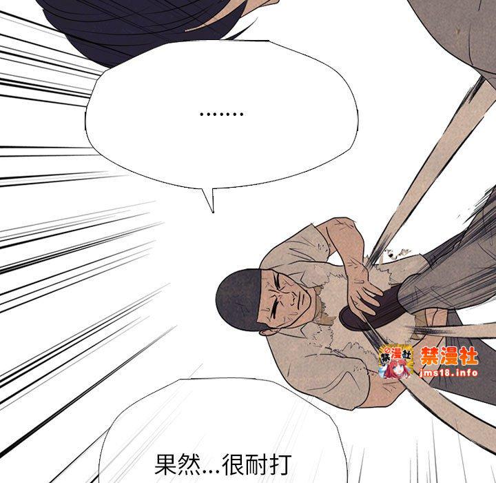 第302话 第 109 页