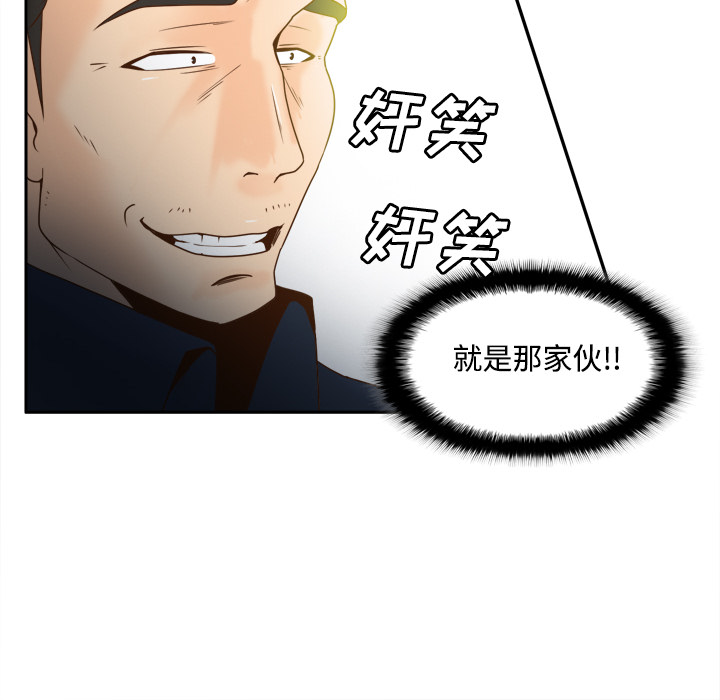 第39话 第 24 页