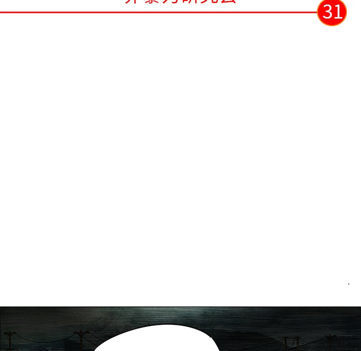 第31话 第 44 页