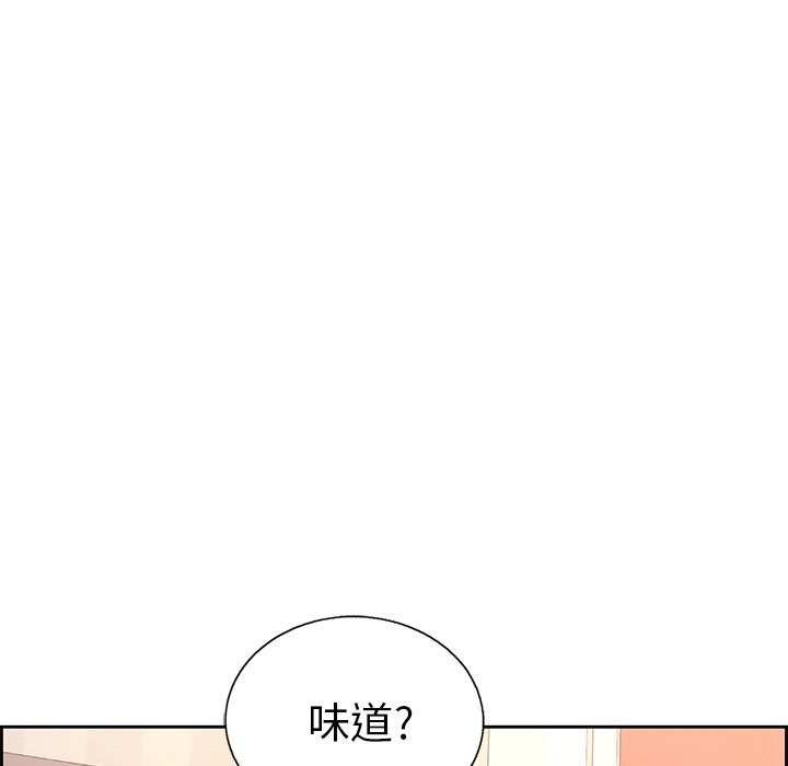 第19话 第 52 页