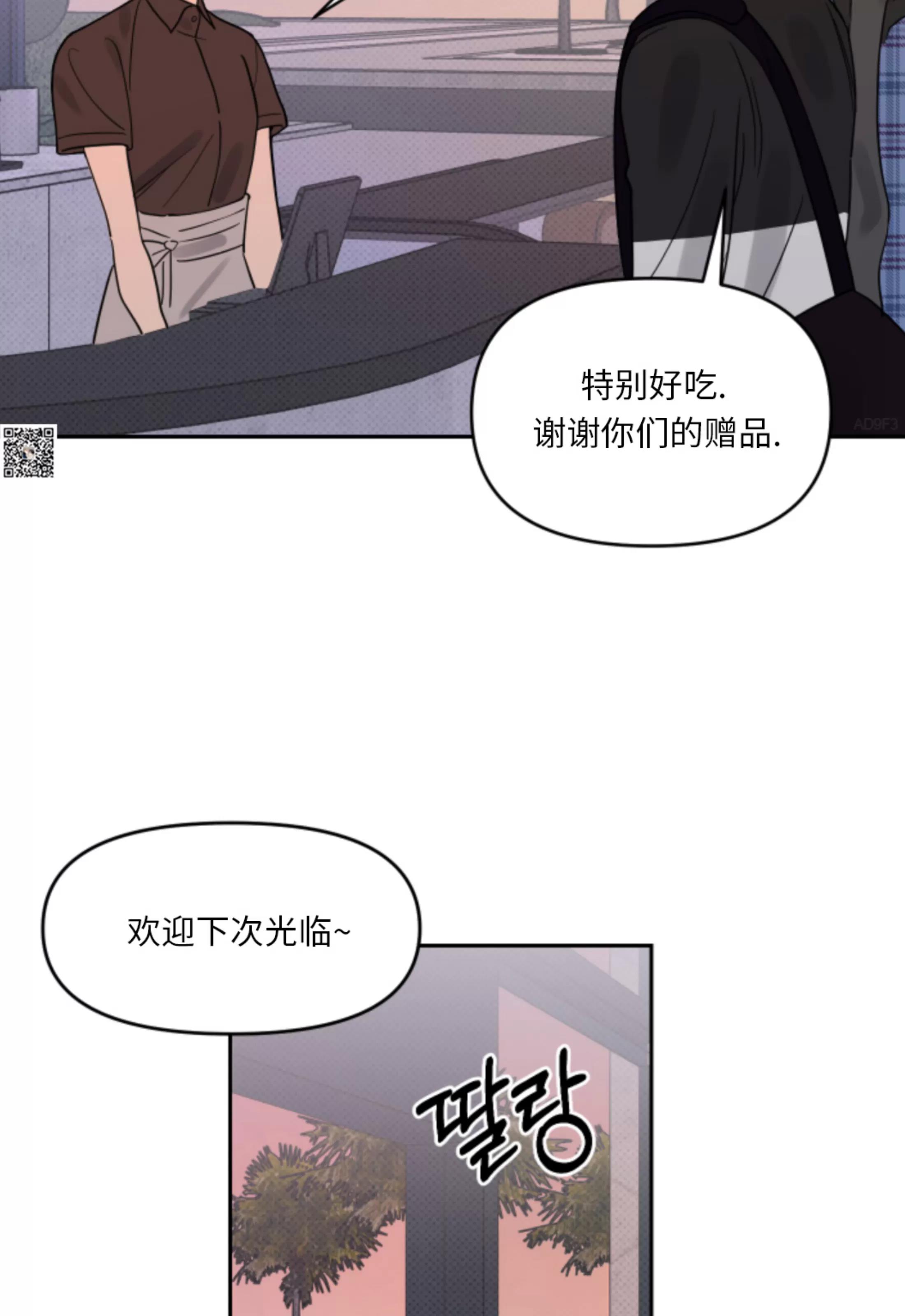 第03话 第 27 页