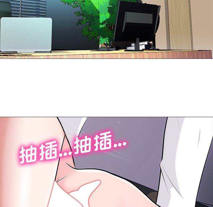 第54话 第 15 页