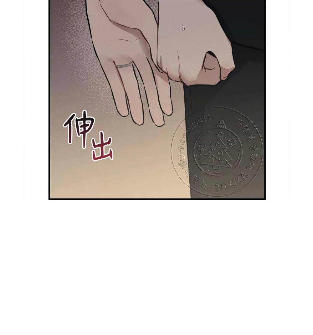 外传02 第 12 页