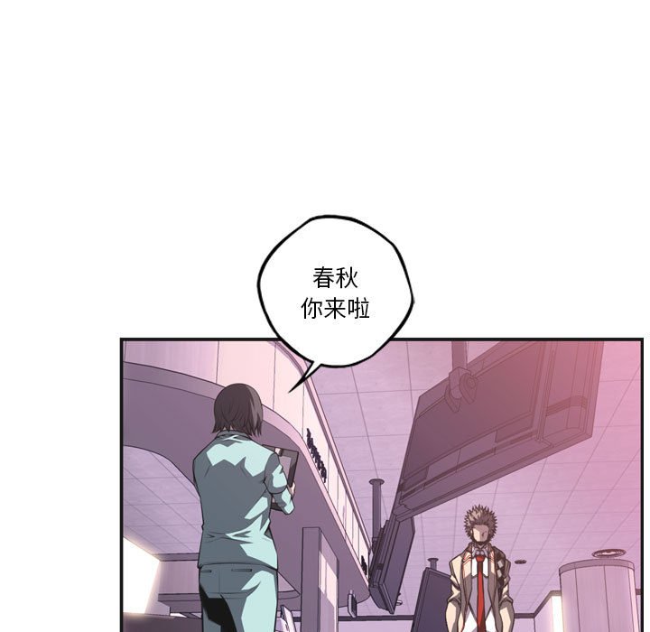 第169话 第 5 页