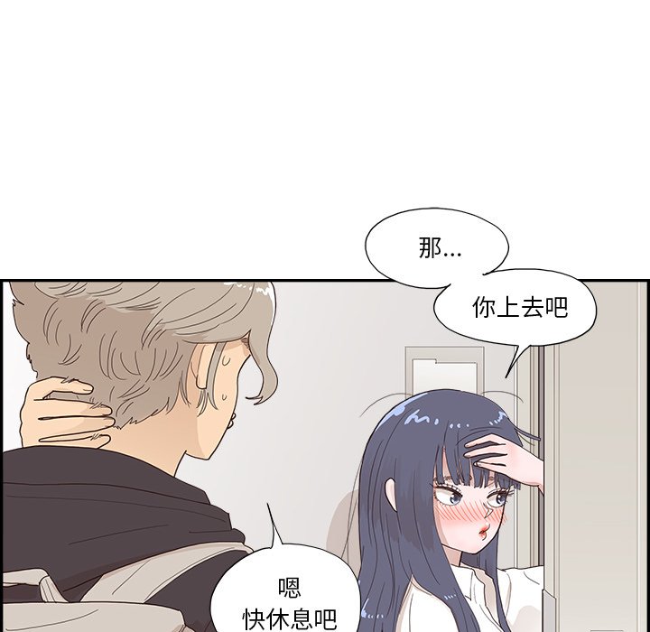 第152话 第 69 页